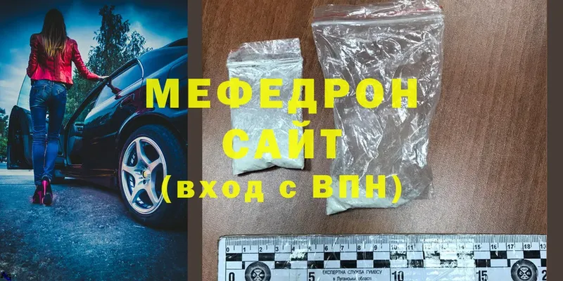 Где купить наркотики Осташков АМФ  Канабис  MDMA  ГАШИШ  hydra как войти  Мефедрон 