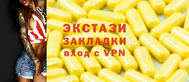 продажа наркотиков  Осташков  Экстази 280 MDMA 