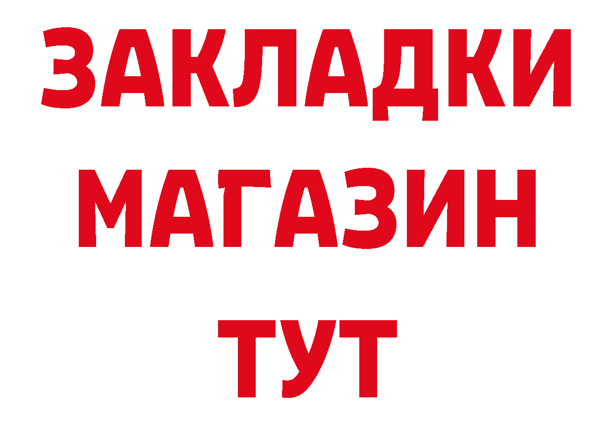 БУТИРАТ оксана вход дарк нет hydra Осташков